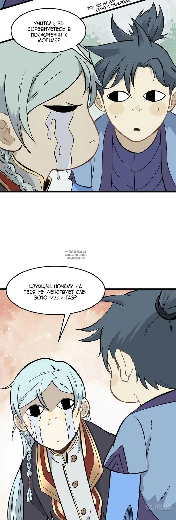 Page 2.000