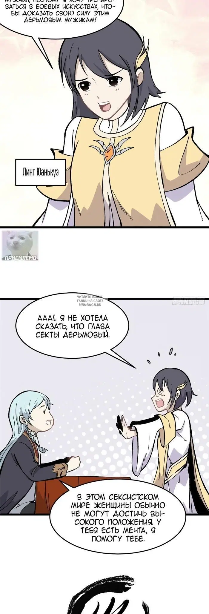 Page 2.000