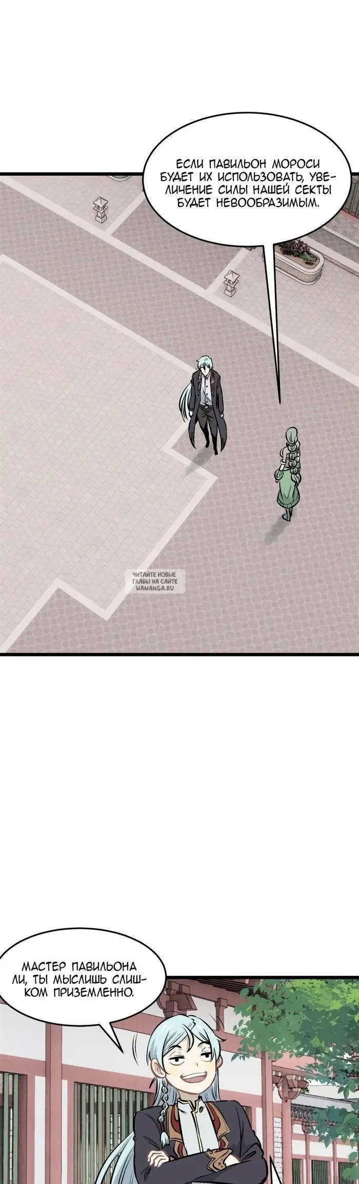 Page 2.000