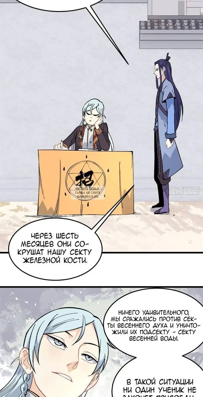 Page 2.000