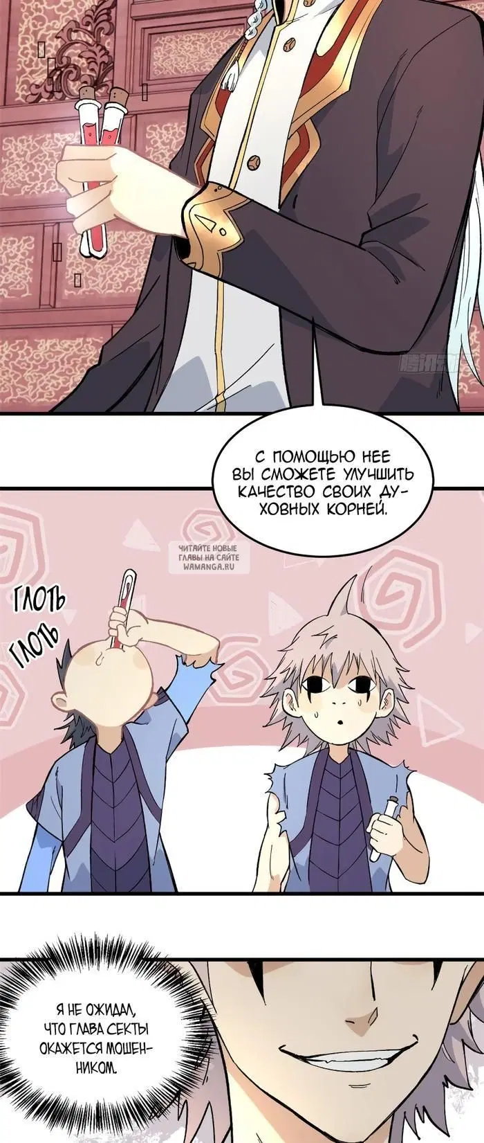 Page 2.000