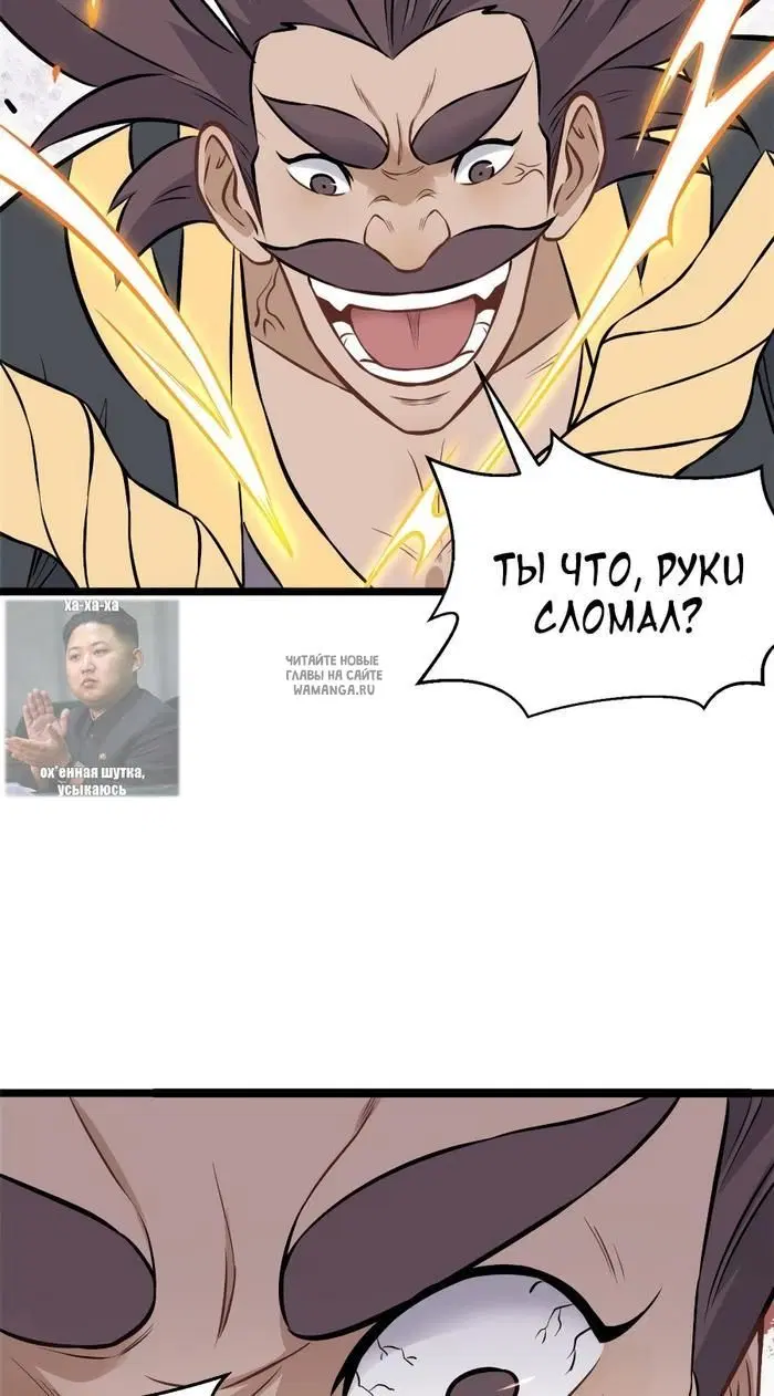 Page 2.000