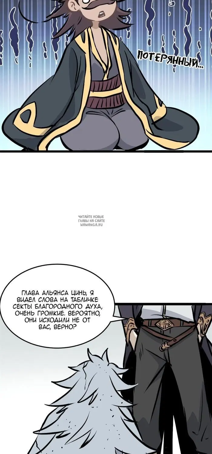 Page 2.000