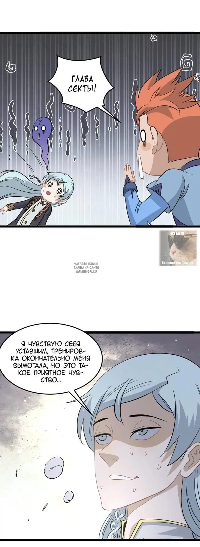Page 2.000