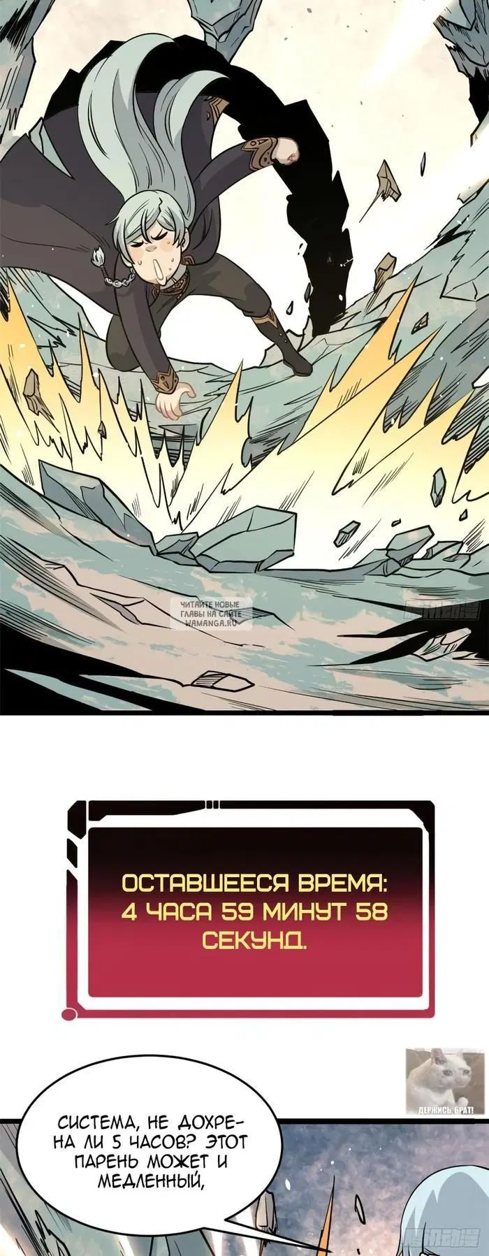 Page 2.000
