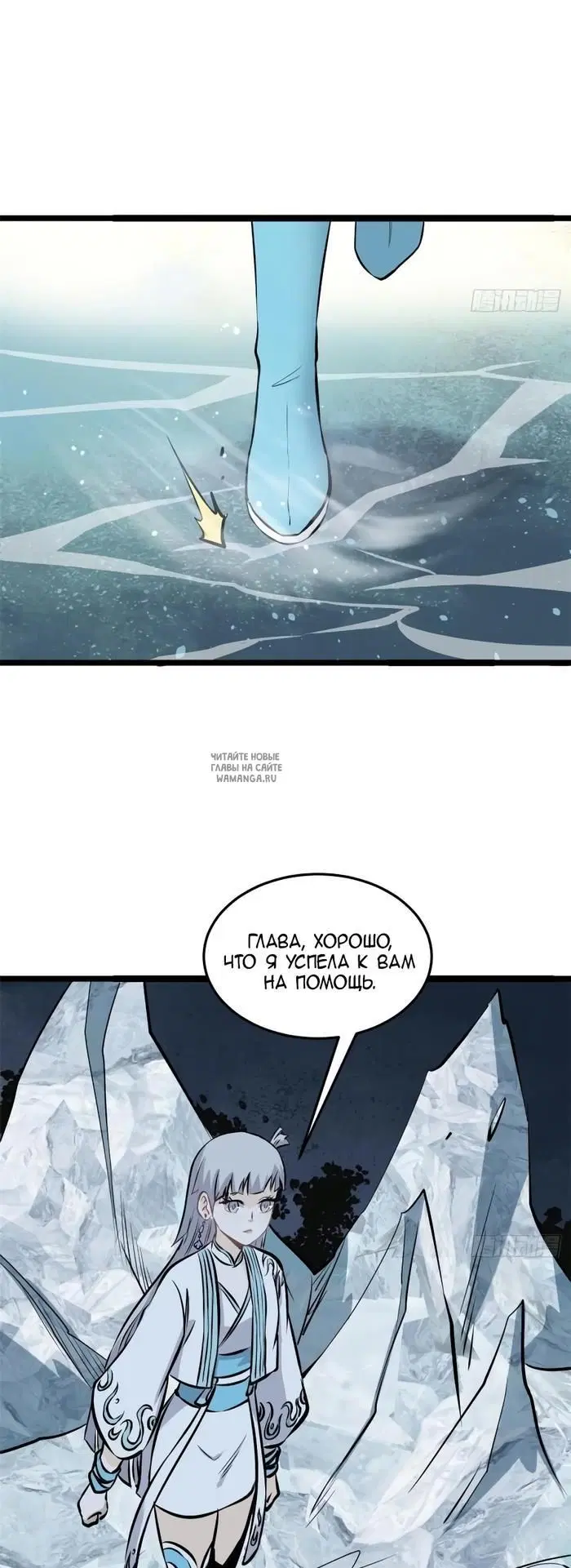 Page 2.000