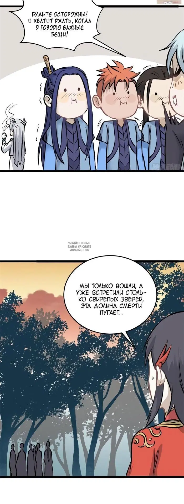Page 2.000