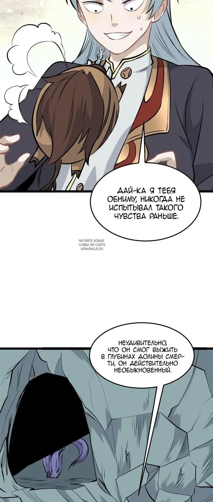 Page 2.000