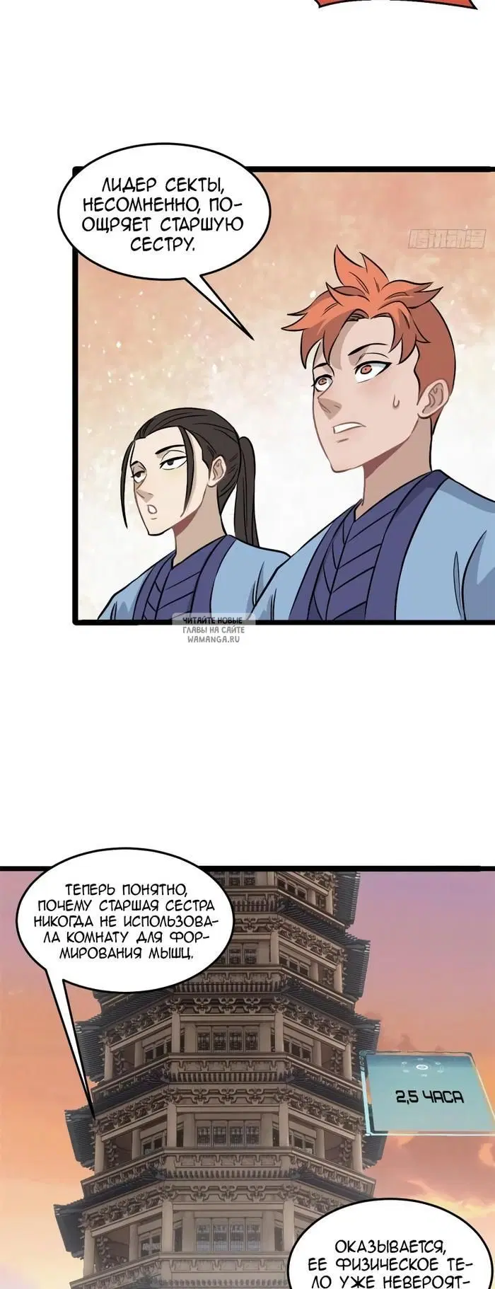 Page 2.000