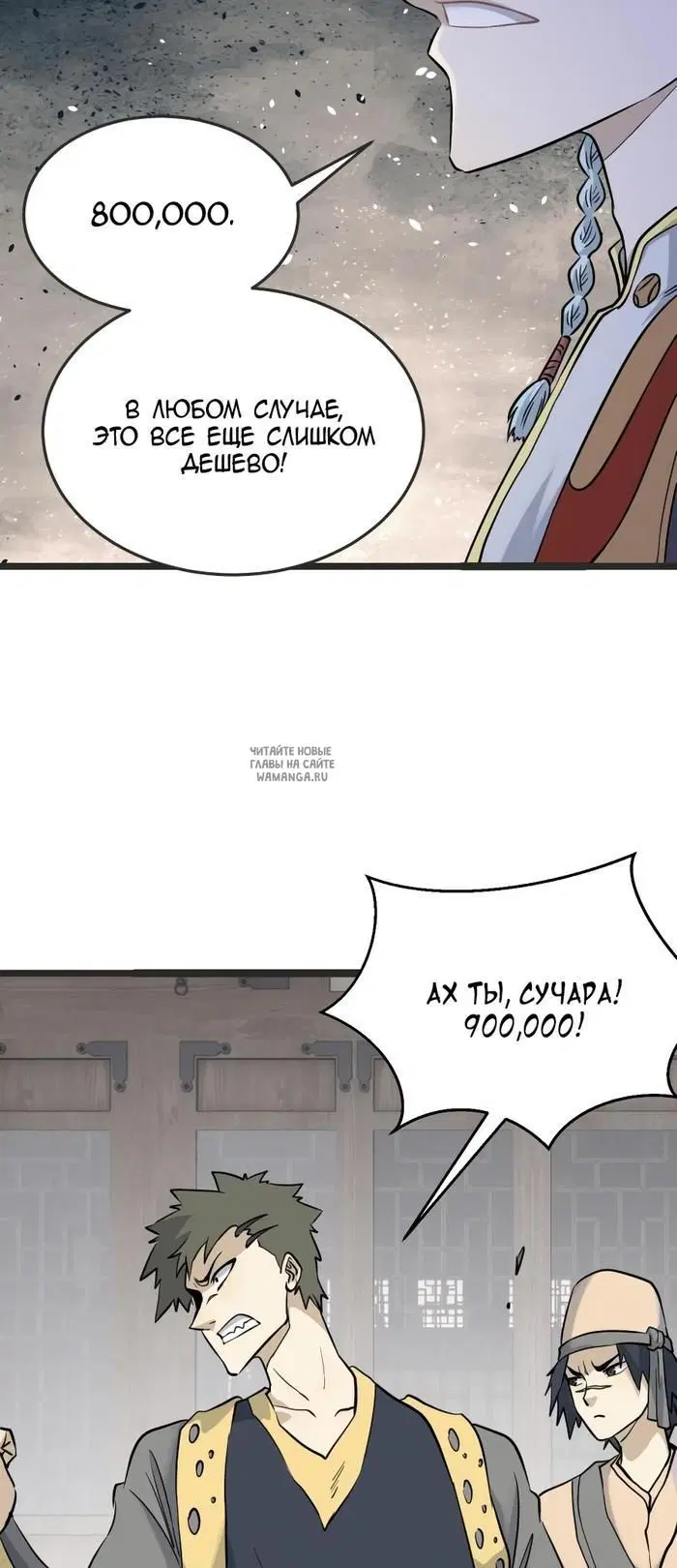 Page 2.000
