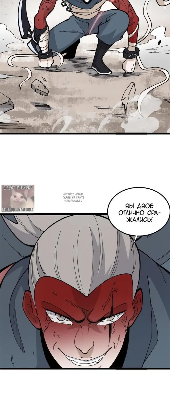 Page 2.000