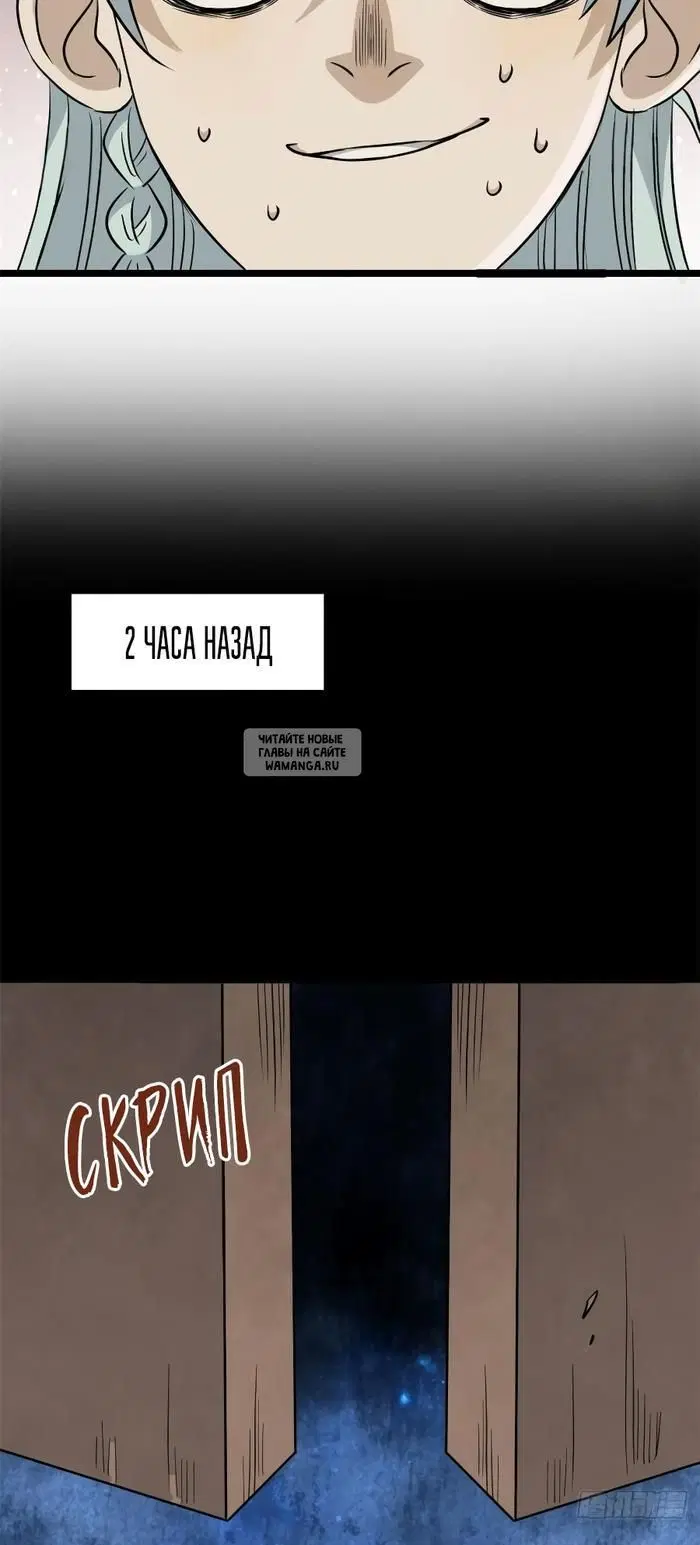 Page 2.000