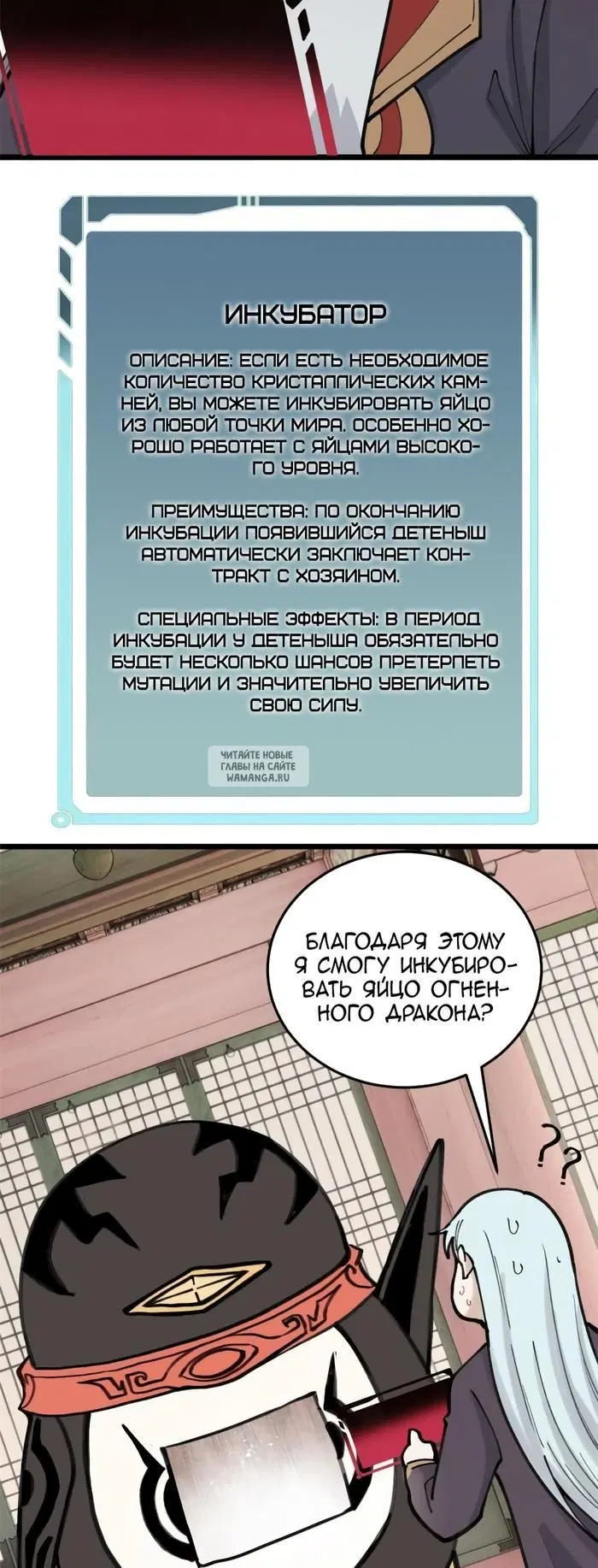 Page 2.000