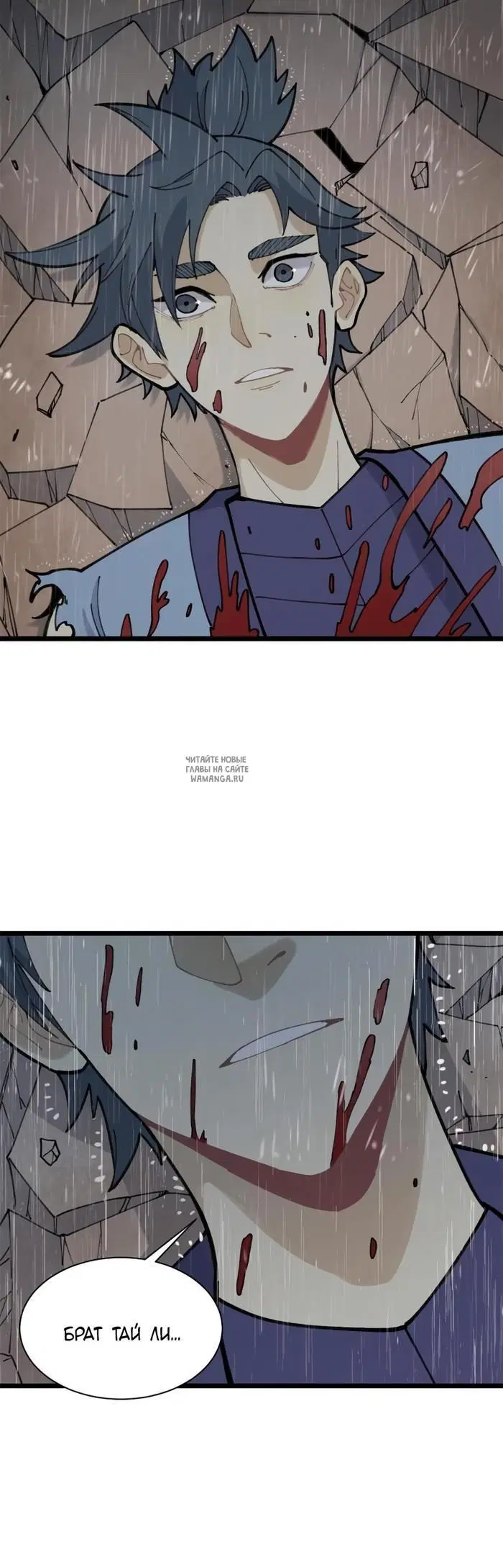 Page 2.000