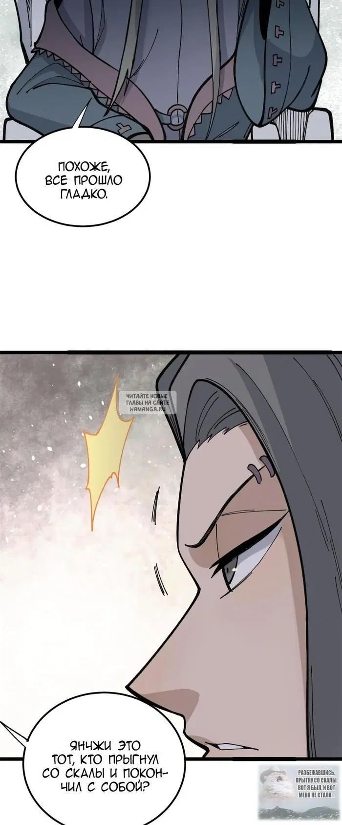 Page 2.000