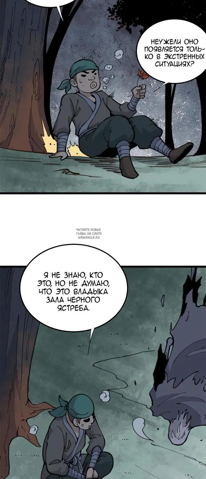 Page 2.000
