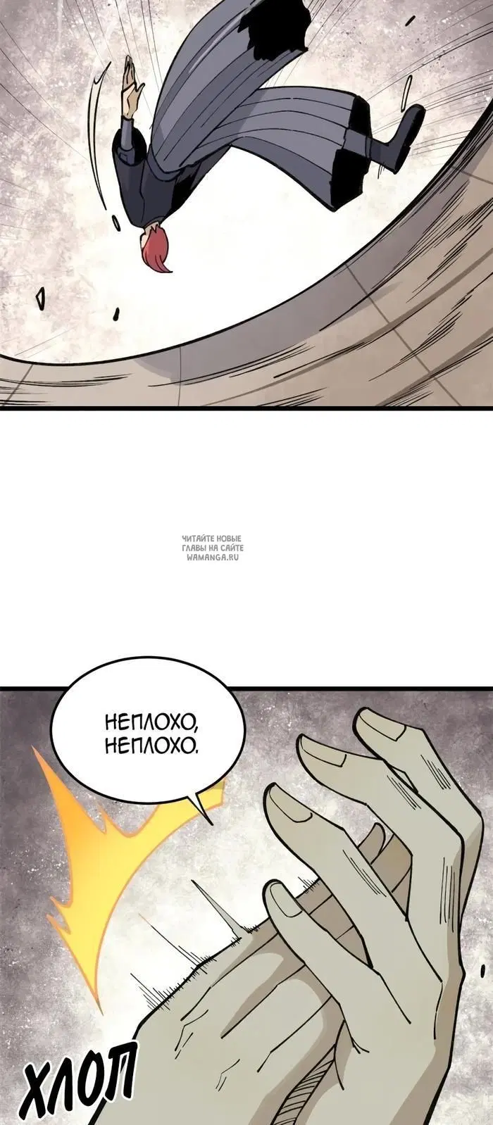 Page 2.000