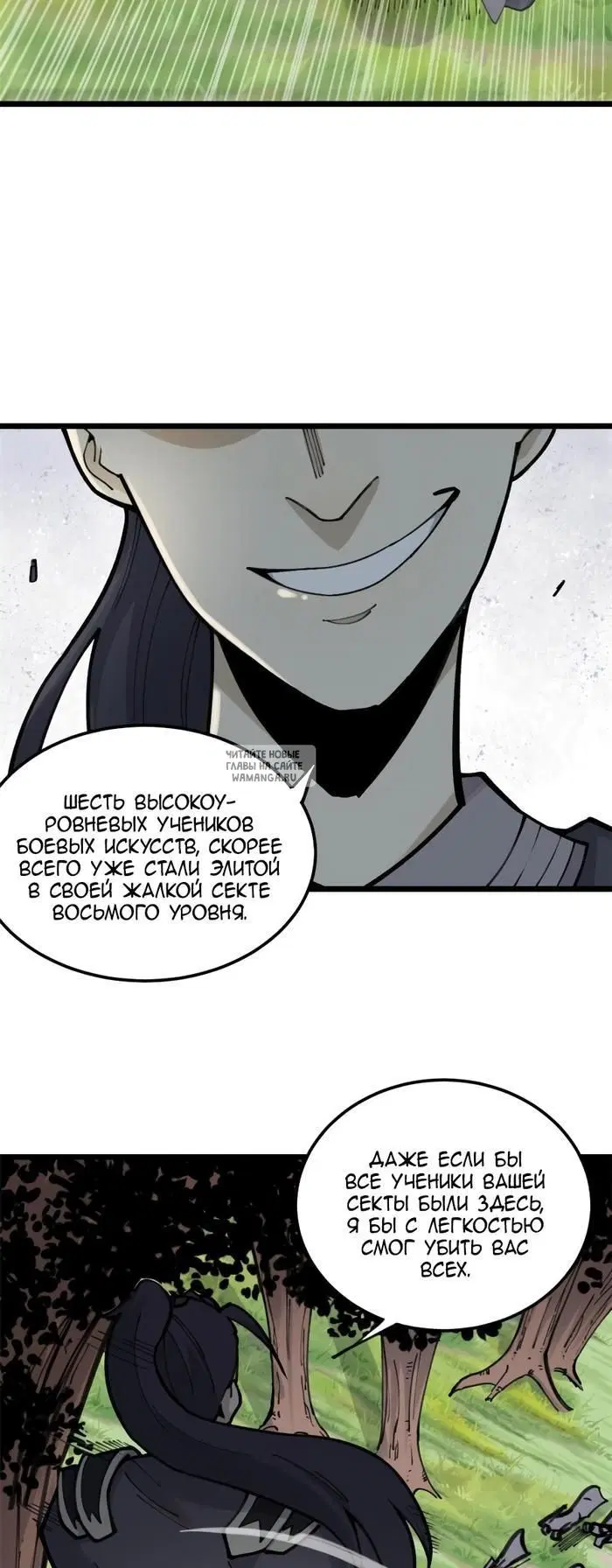 Page 2.000