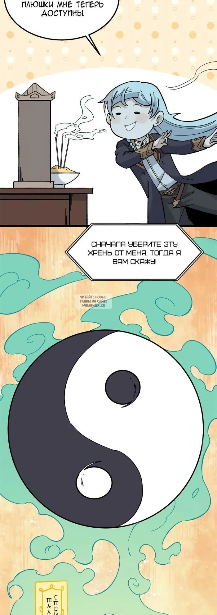 Page 2.000