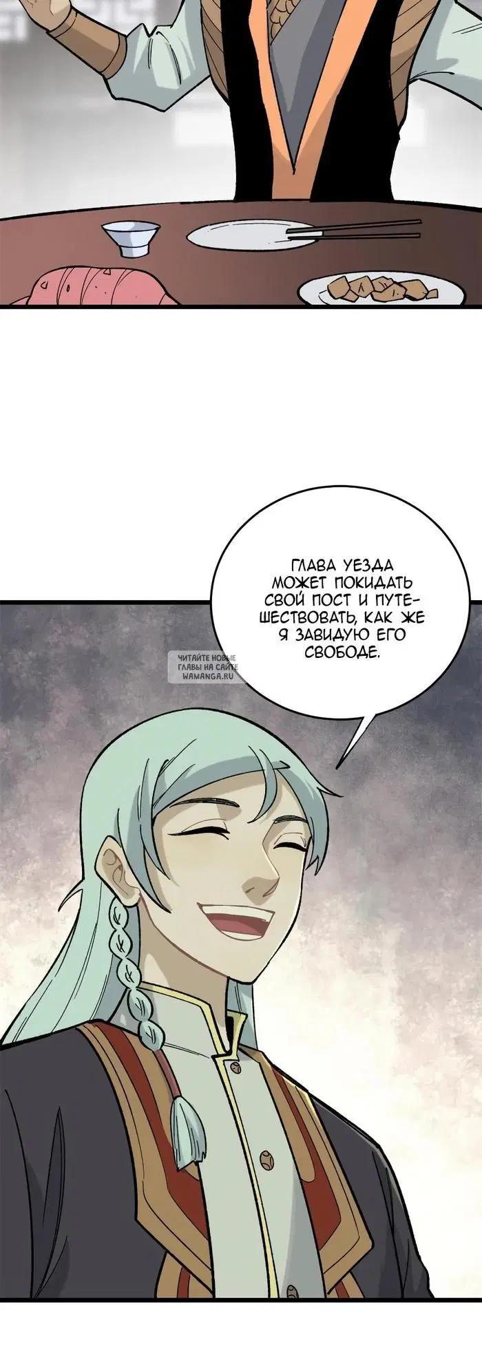 Page 2.000