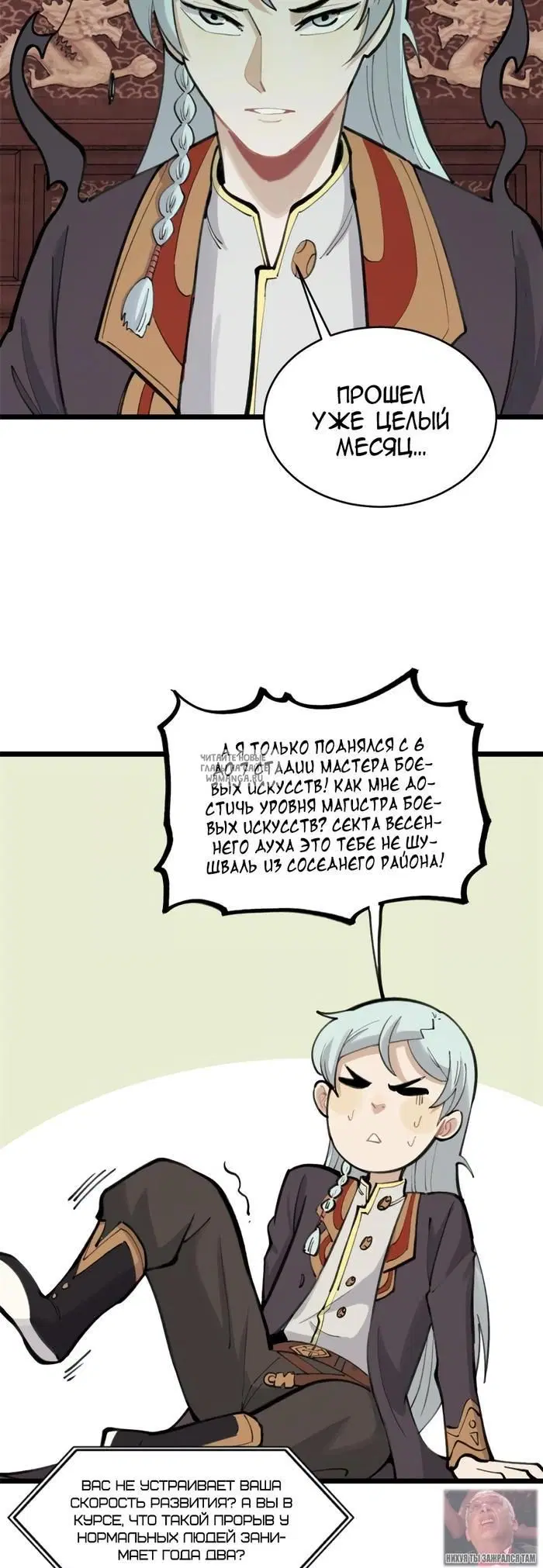 Page 2.000