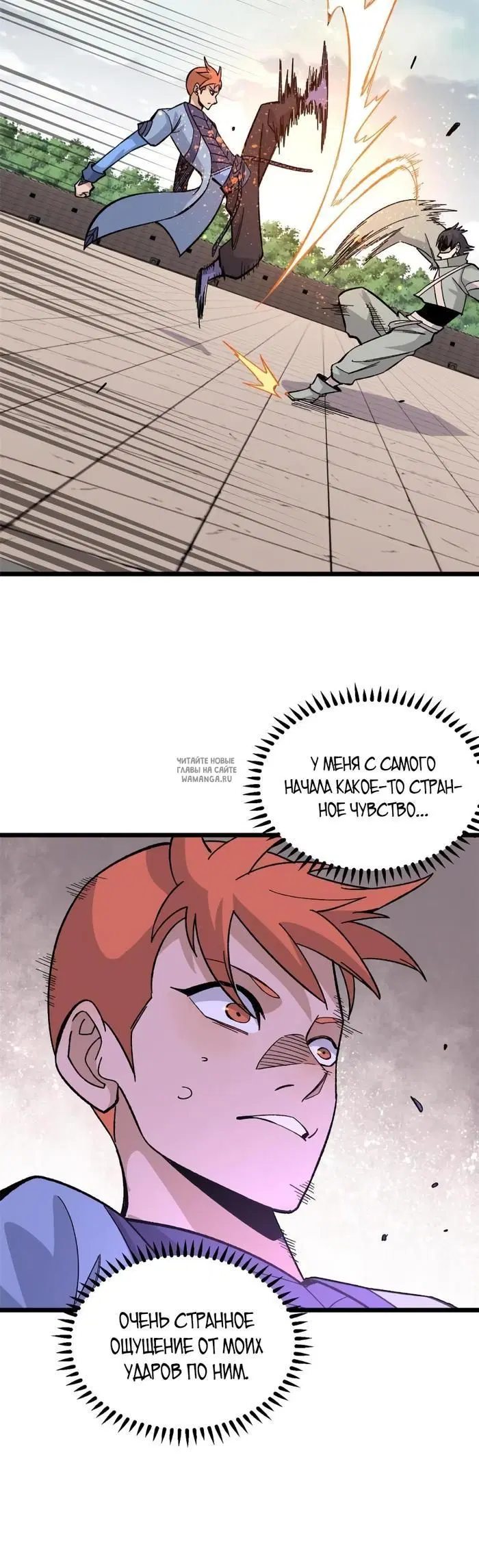 Page 2.000