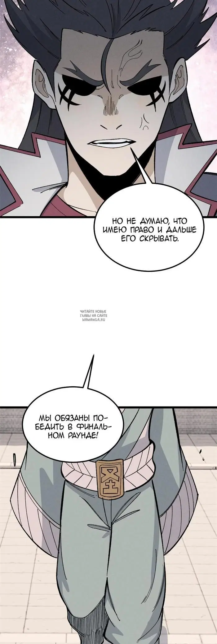Page 2.000