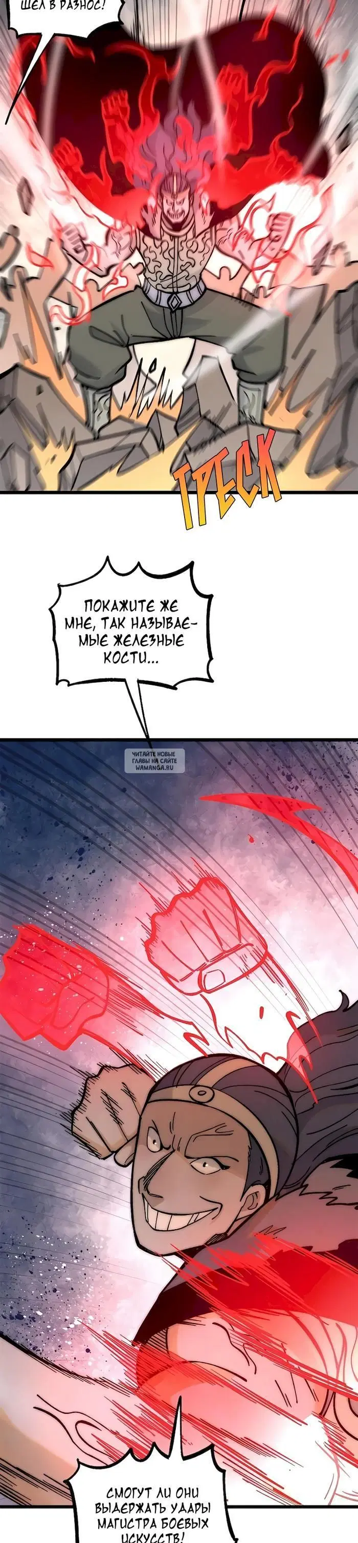 Page 2.000