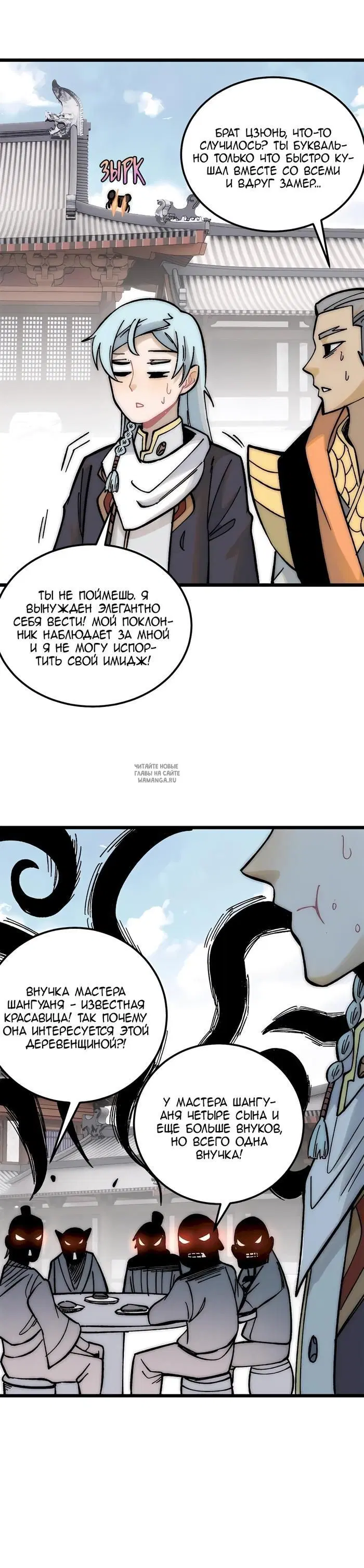 Page 2.000