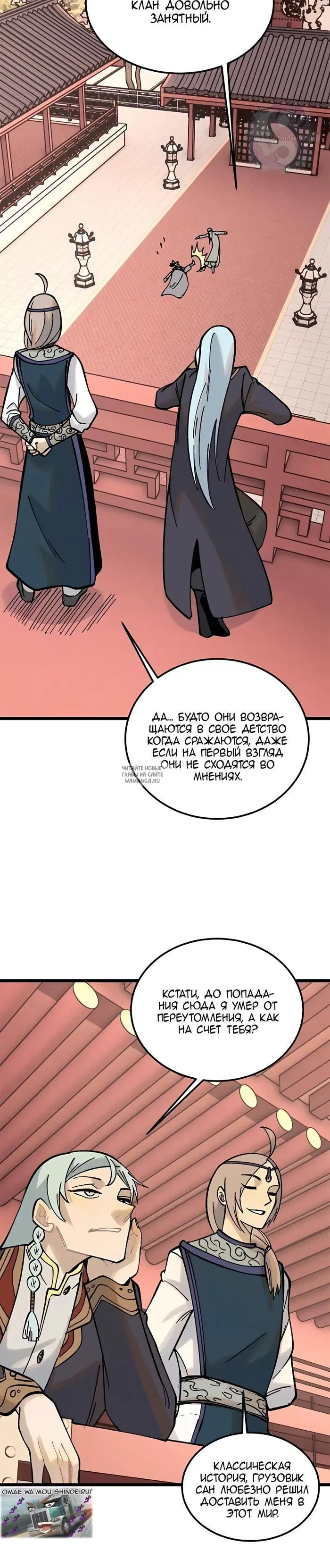 Page 2.000