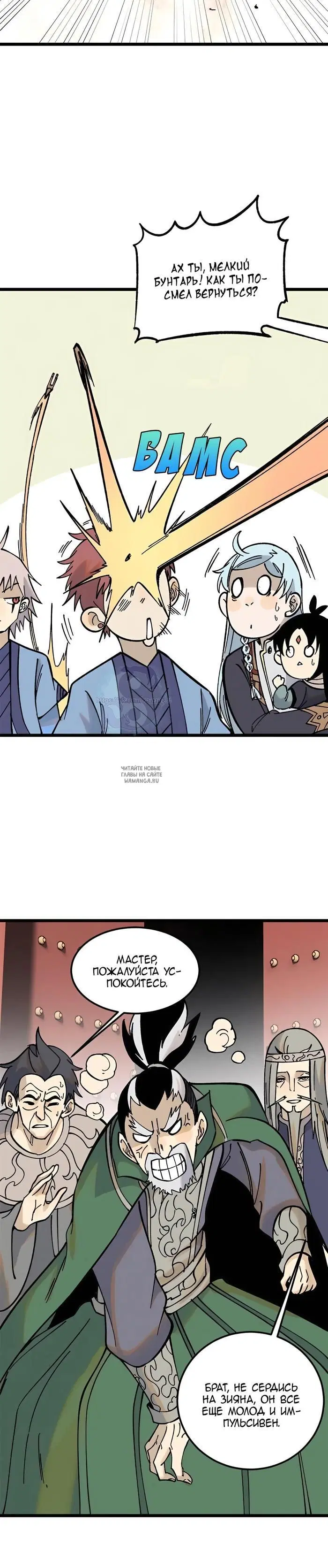 Page 2.000