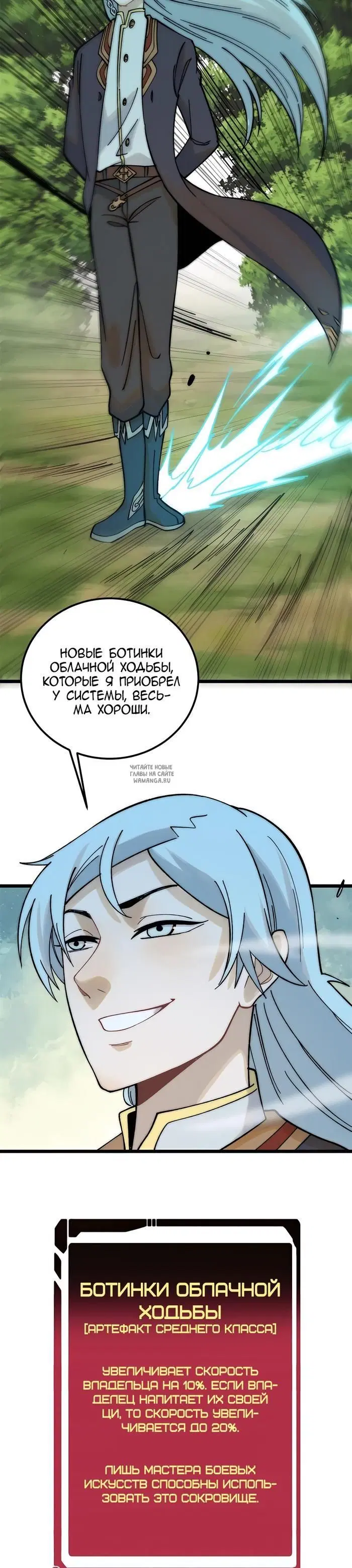 Page 2.000