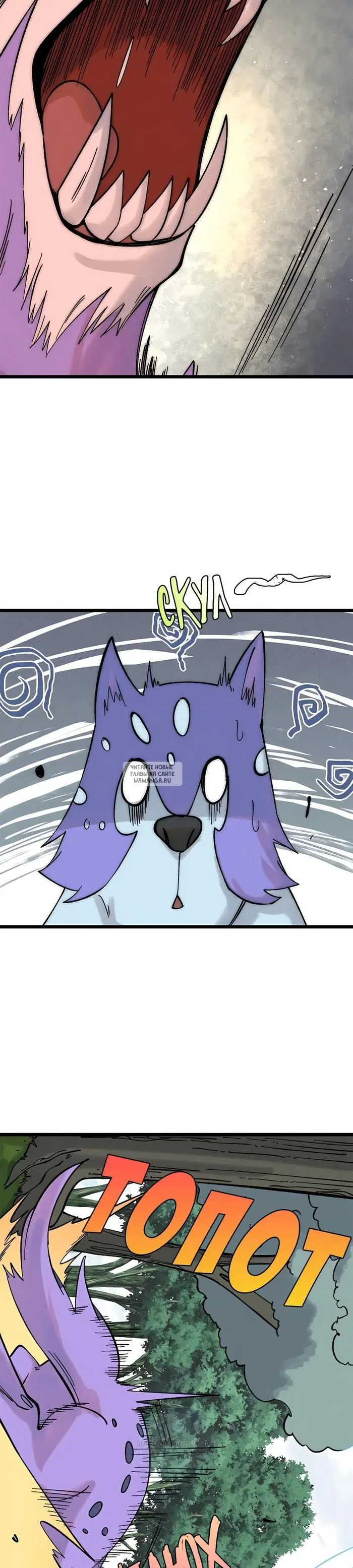 Page 2.000