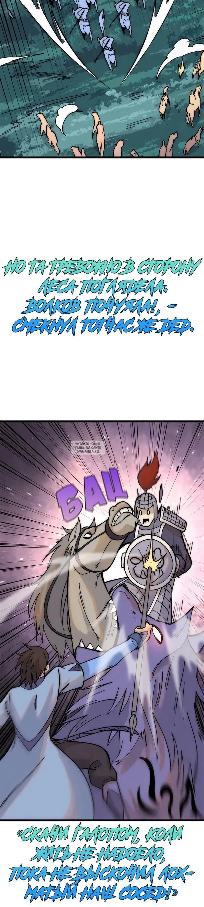 Page 2.000
