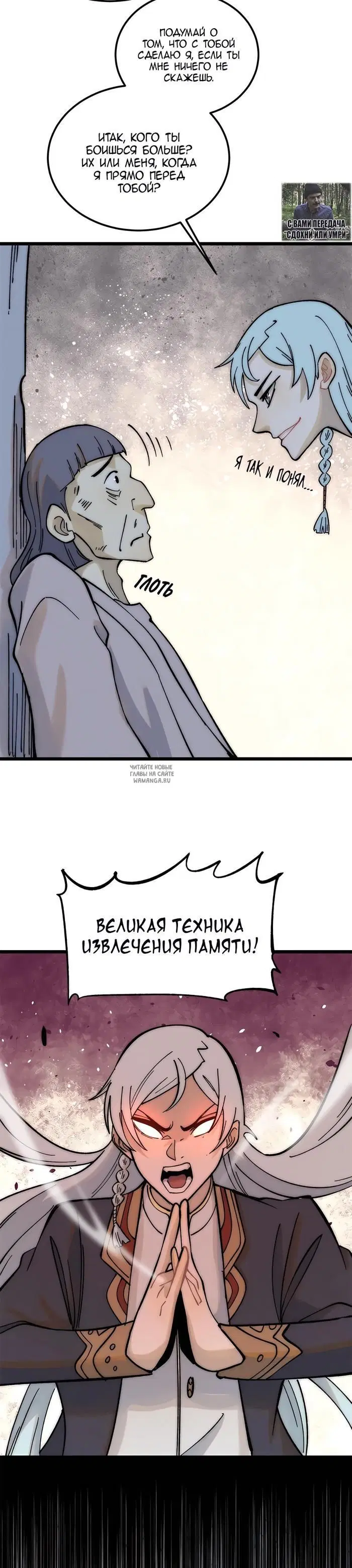 Page 2.000