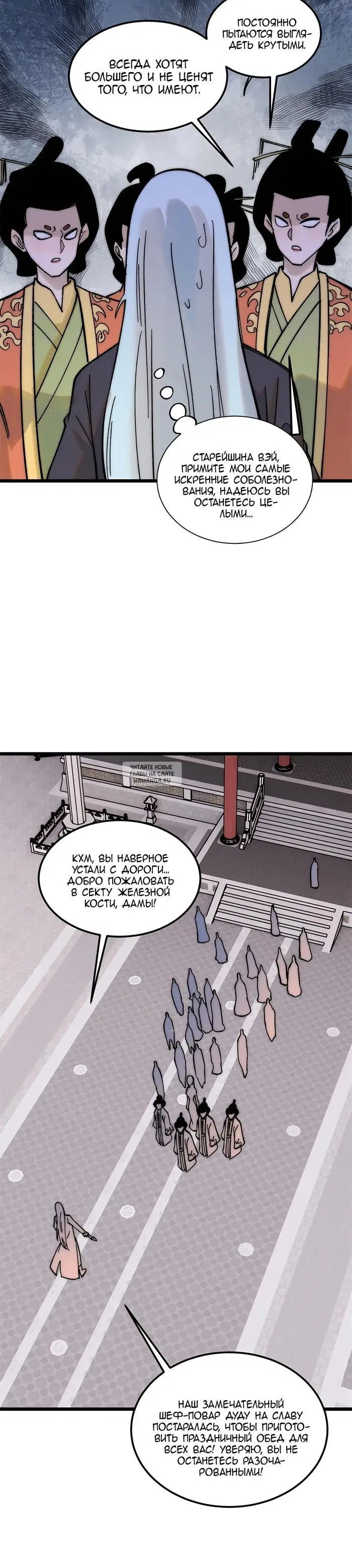 Page 2.000