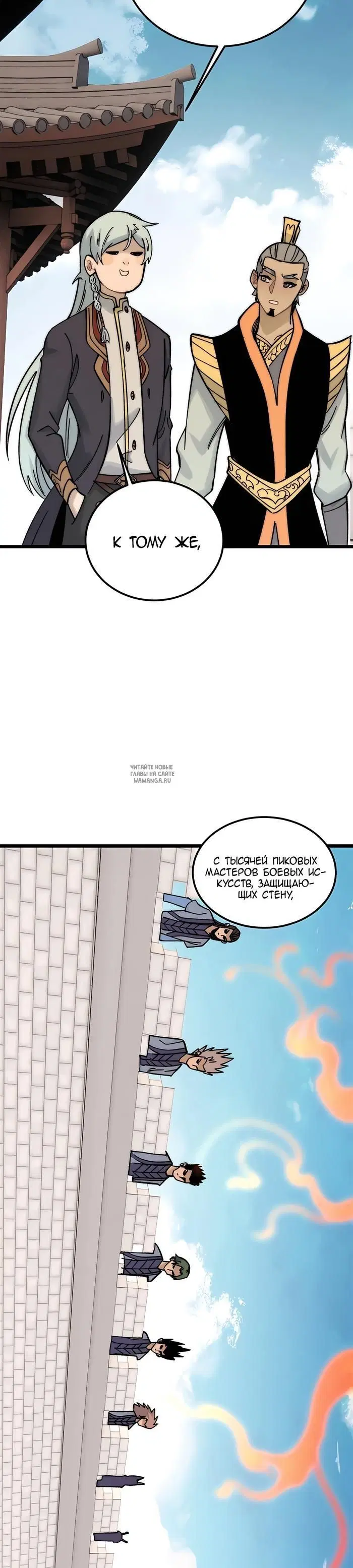 Page 2.000