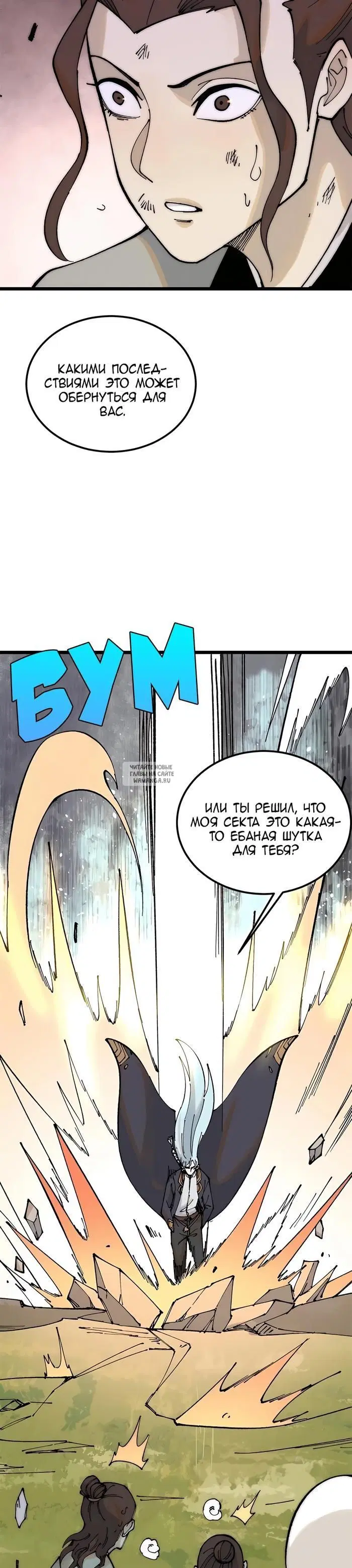 Page 2.000