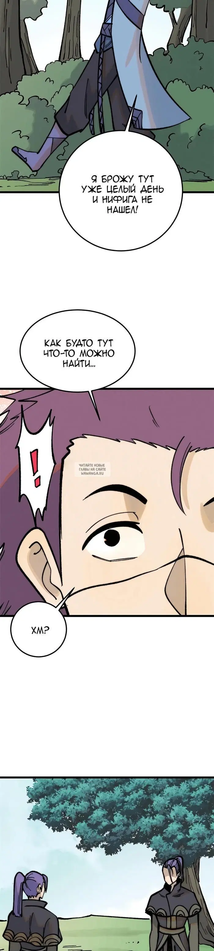 Page 2.000