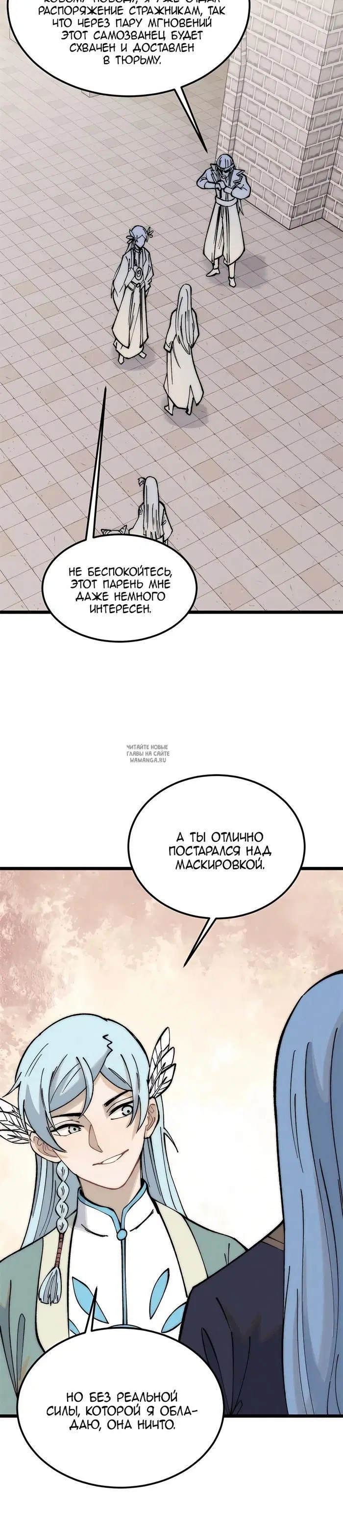 Page 2.000