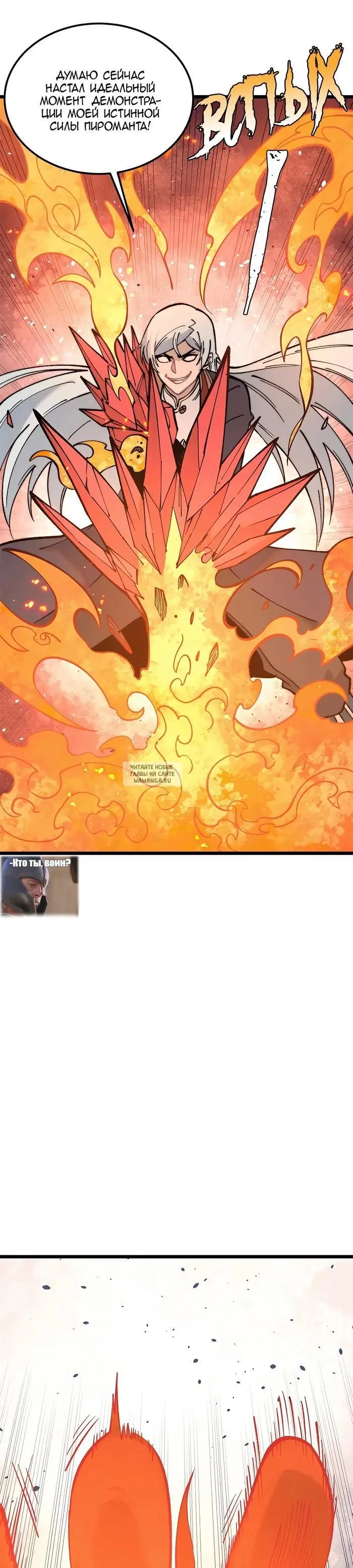 Page 2.000