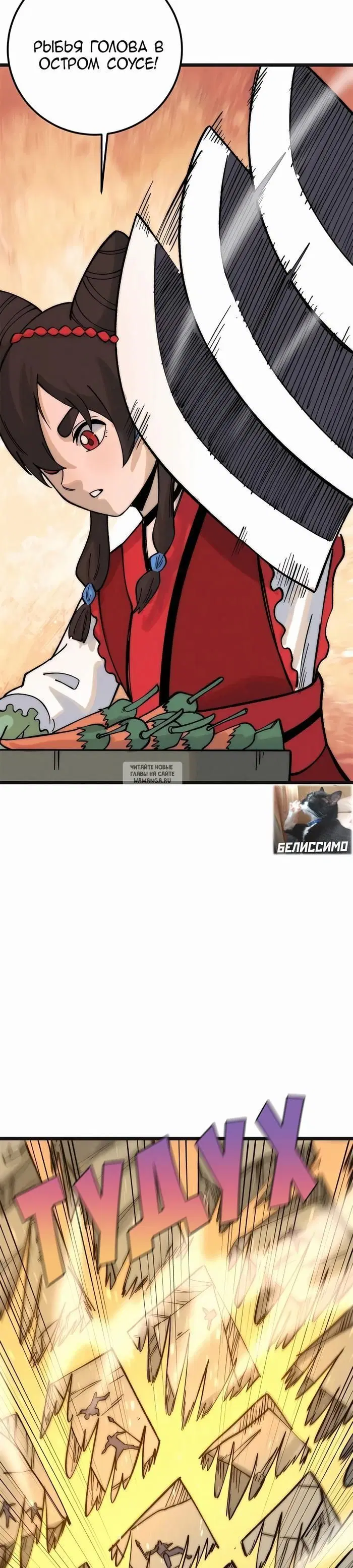 Page 2.000