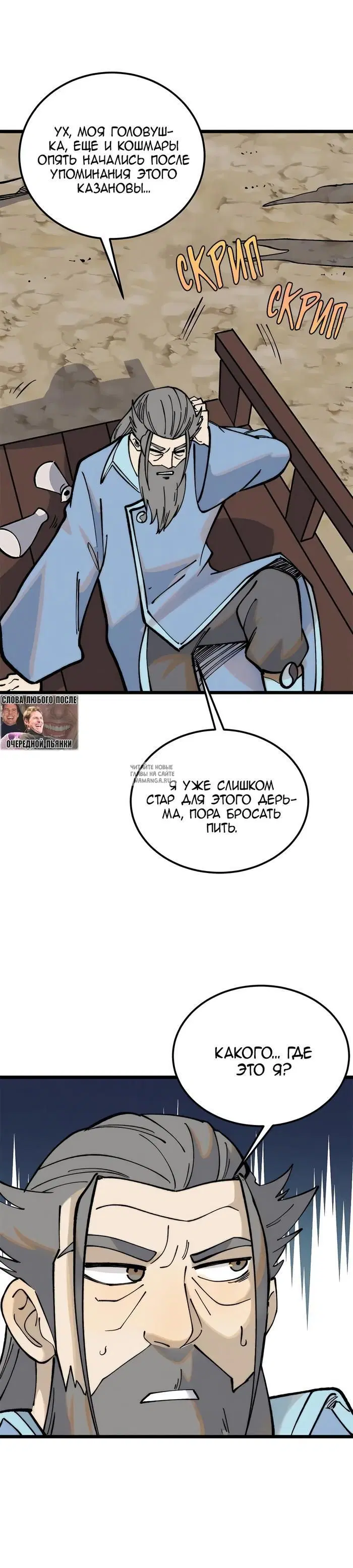 Page 2.000