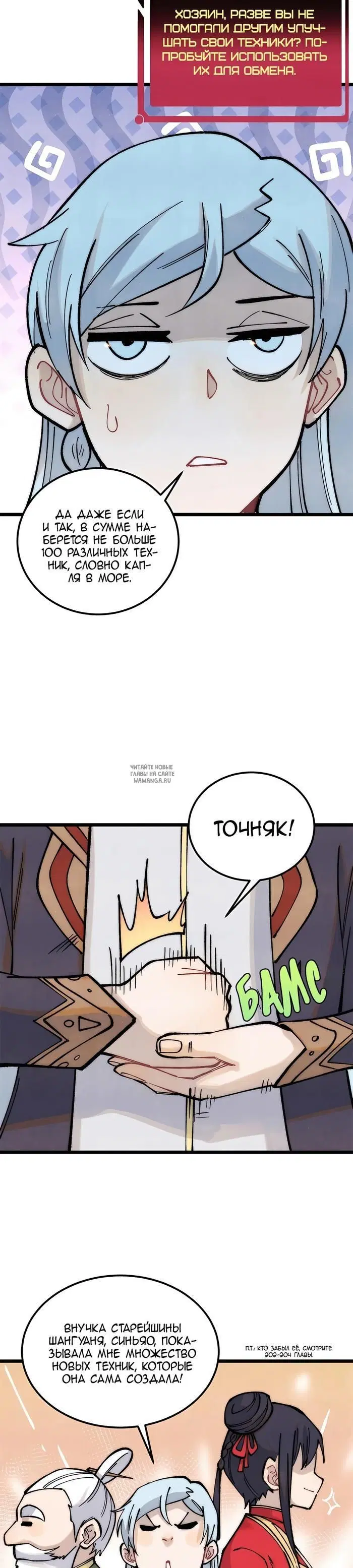 Page 2.000