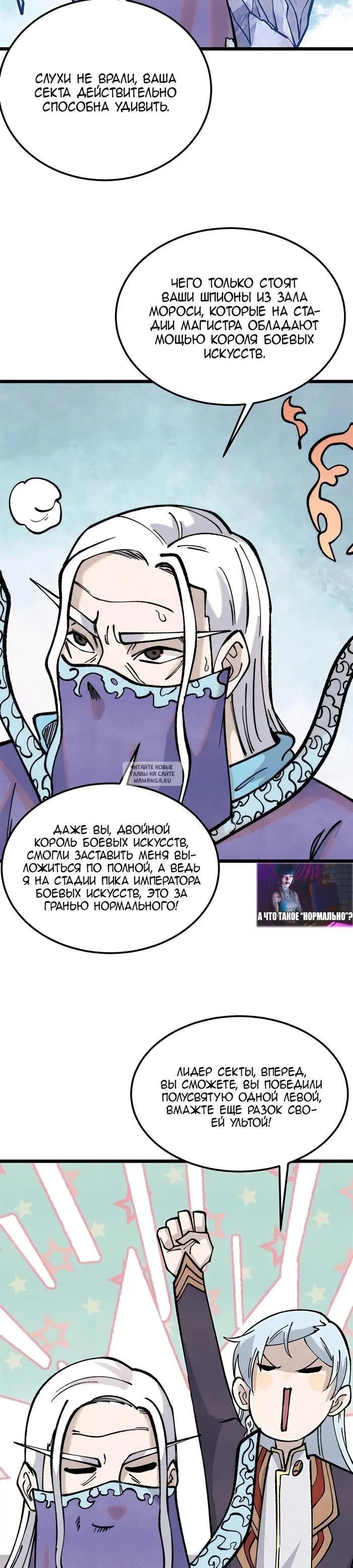 Page 2.000