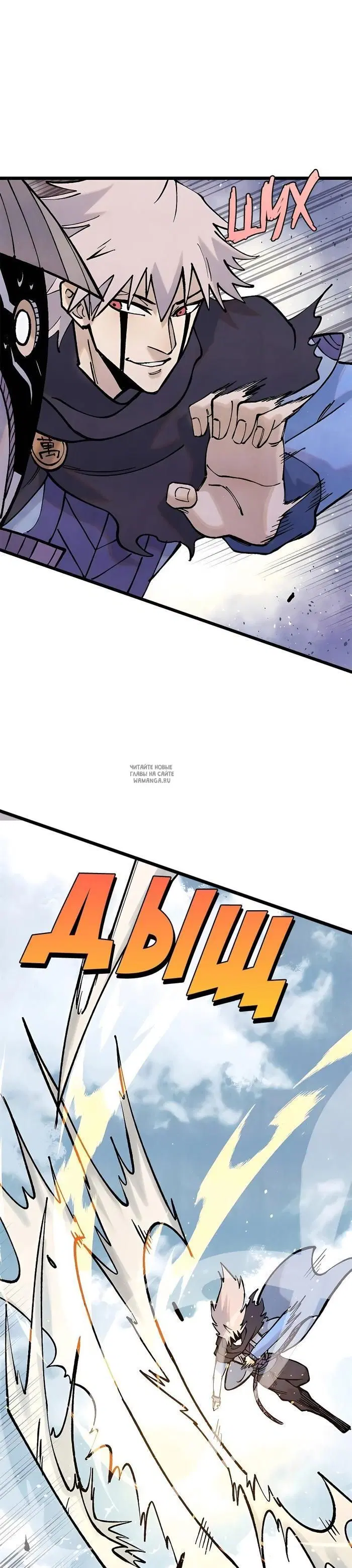 Page 2.000