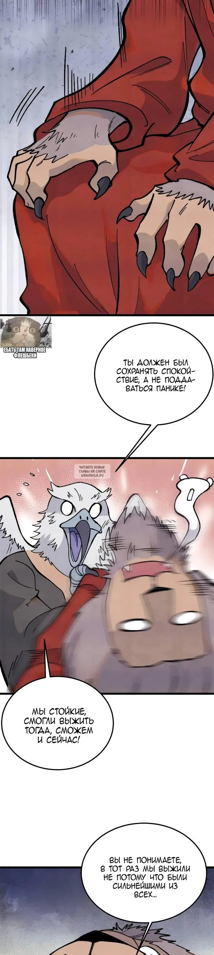 Page 2.000
