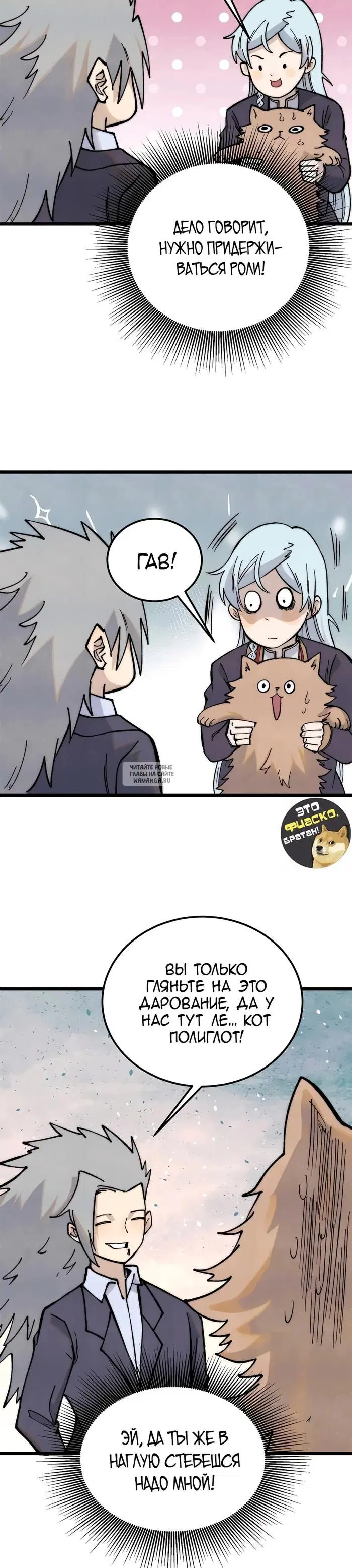 Page 2.000