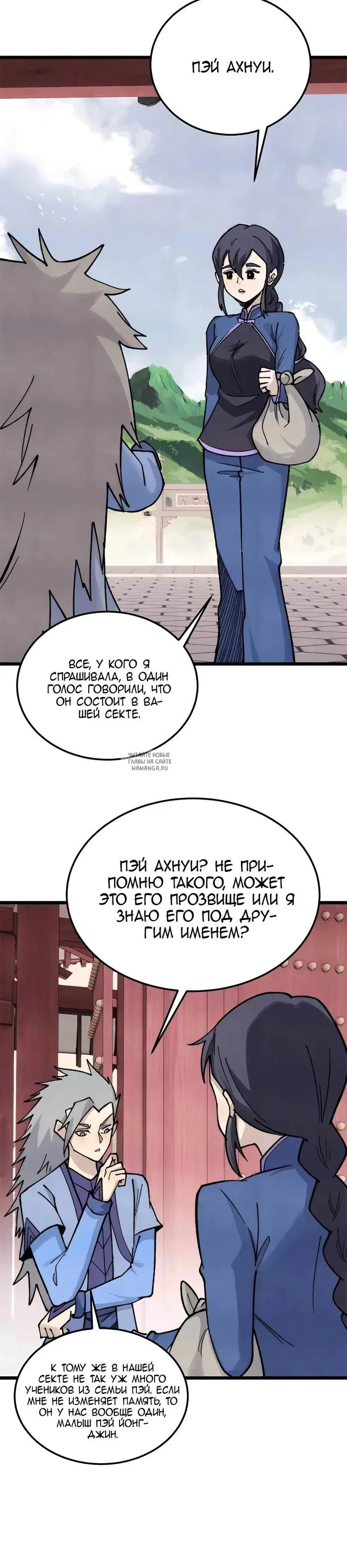 Page 2.000
