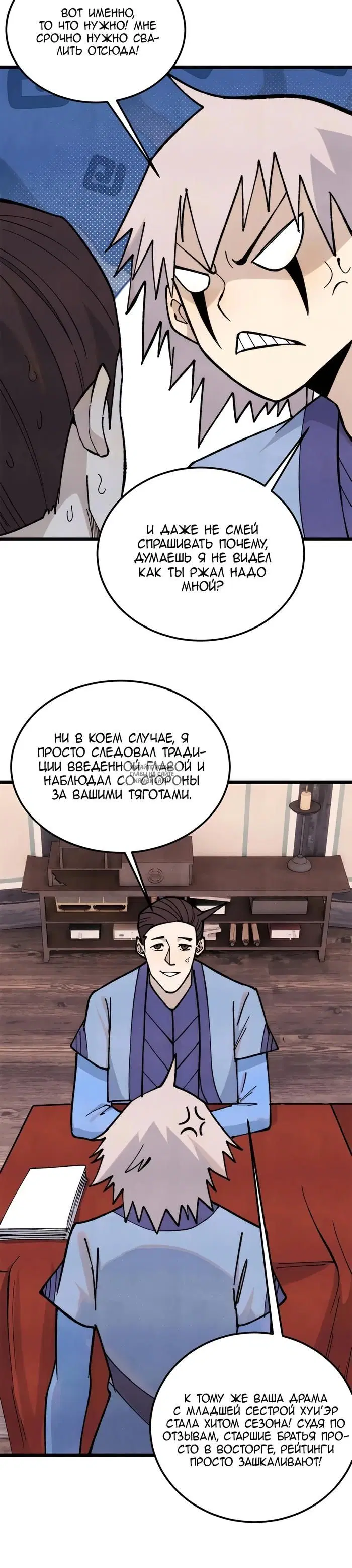 Page 2.000